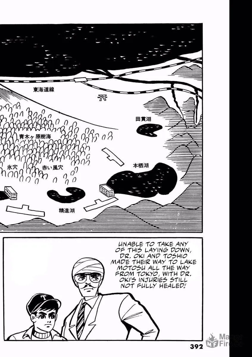 Denjin Arrow Chapter 2 page 144 - 