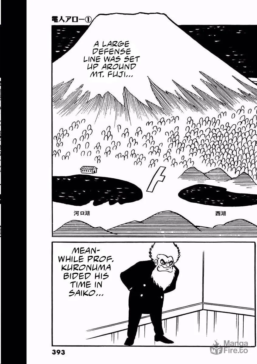 Denjin Arrow Chapter 2 page 145 - 