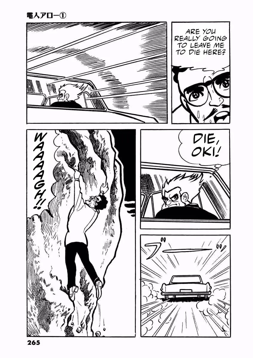Denjin Arrow Chapter 2 page 17 - 