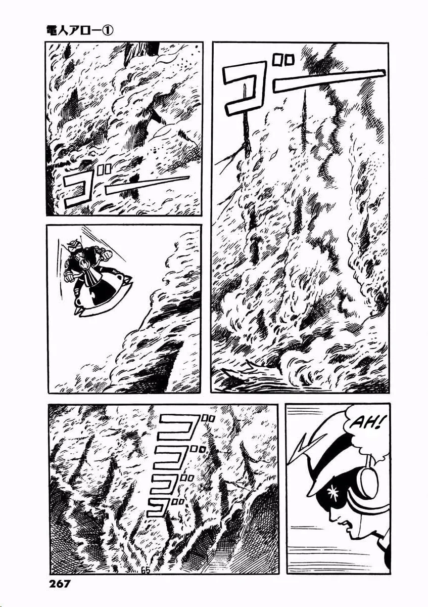 Denjin Arrow Chapter 2 page 19 - 
