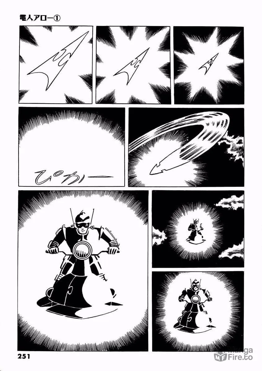 Denjin Arrow Chapter 2 page 3 - 