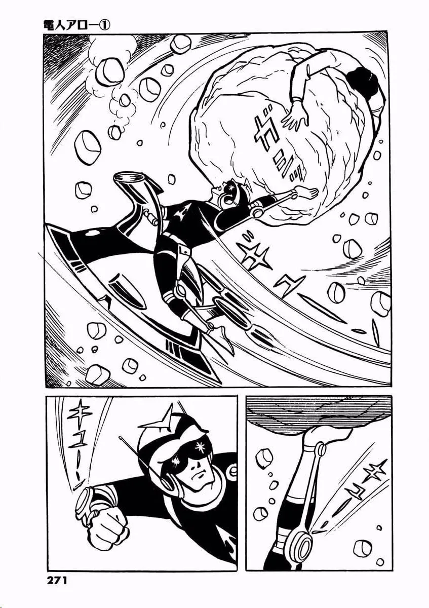 Denjin Arrow Chapter 2 page 23 - 