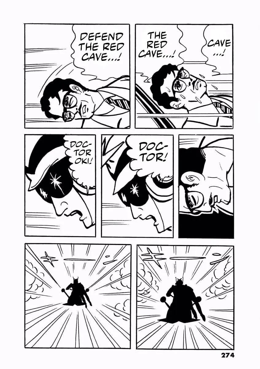 Denjin Arrow Chapter 2 page 26 - 
