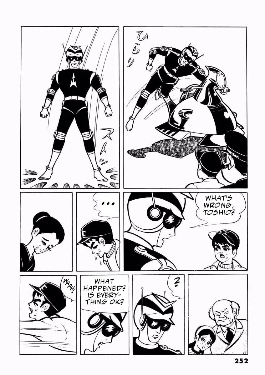 Denjin Arrow Chapter 2 page 4 - 