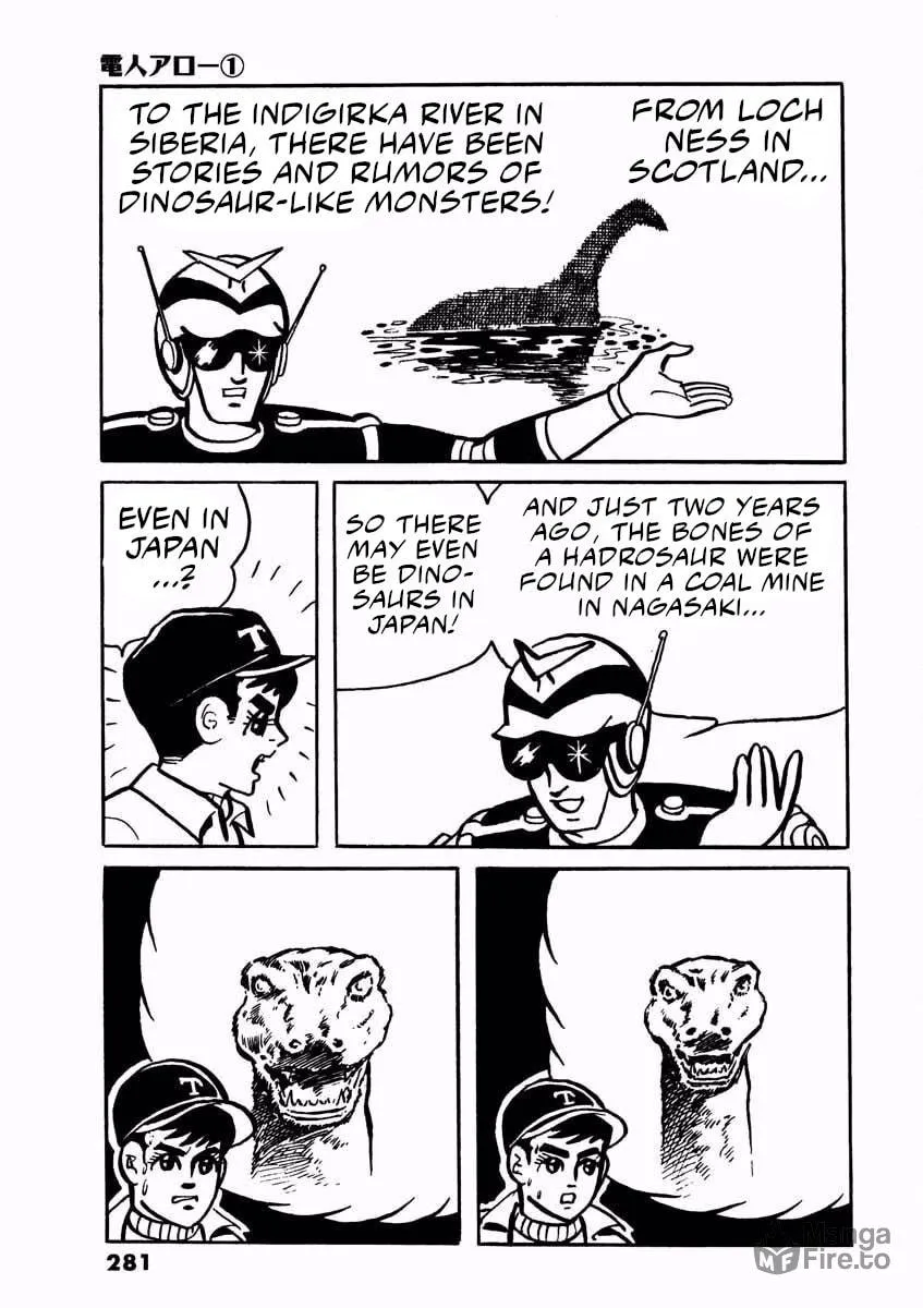 Denjin Arrow Chapter 2 page 33 - 