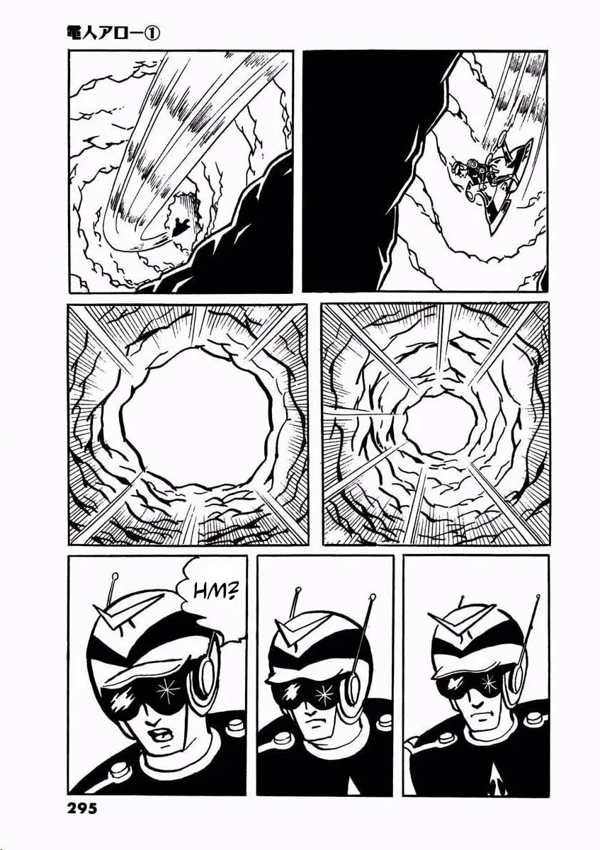 Denjin Arrow Chapter 2 page 47 - 