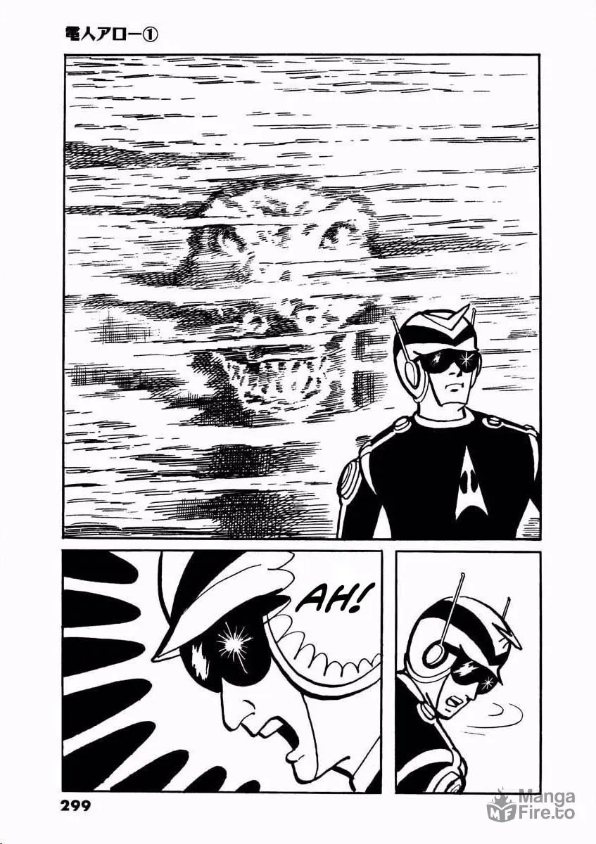 Denjin Arrow Chapter 2 page 51 - 