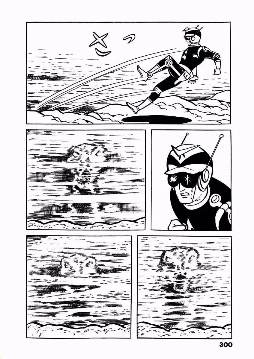Denjin Arrow Chapter 2 page 52 - 
