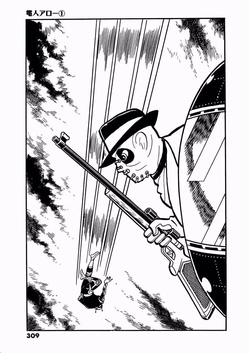 Denjin Arrow Chapter 2 page 61 - 