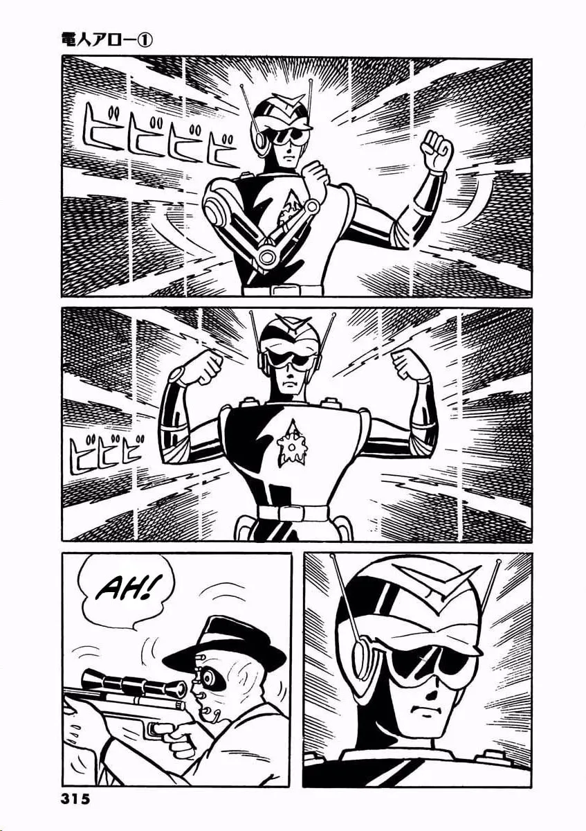 Denjin Arrow Chapter 2 page 67 - 