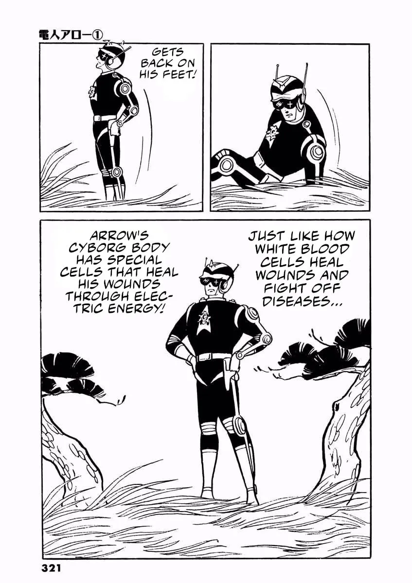 Denjin Arrow Chapter 2 page 73 - 
