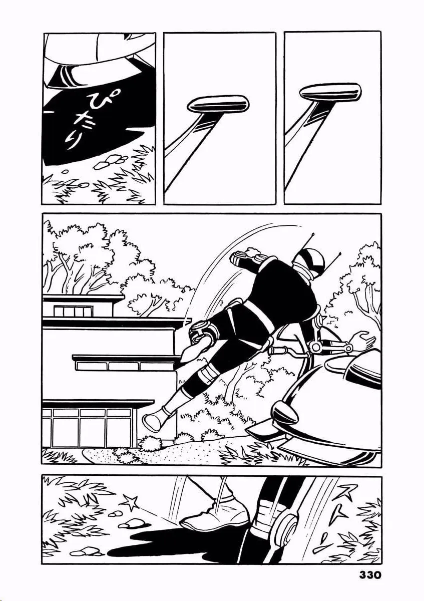 Denjin Arrow Chapter 2 page 82 - 
