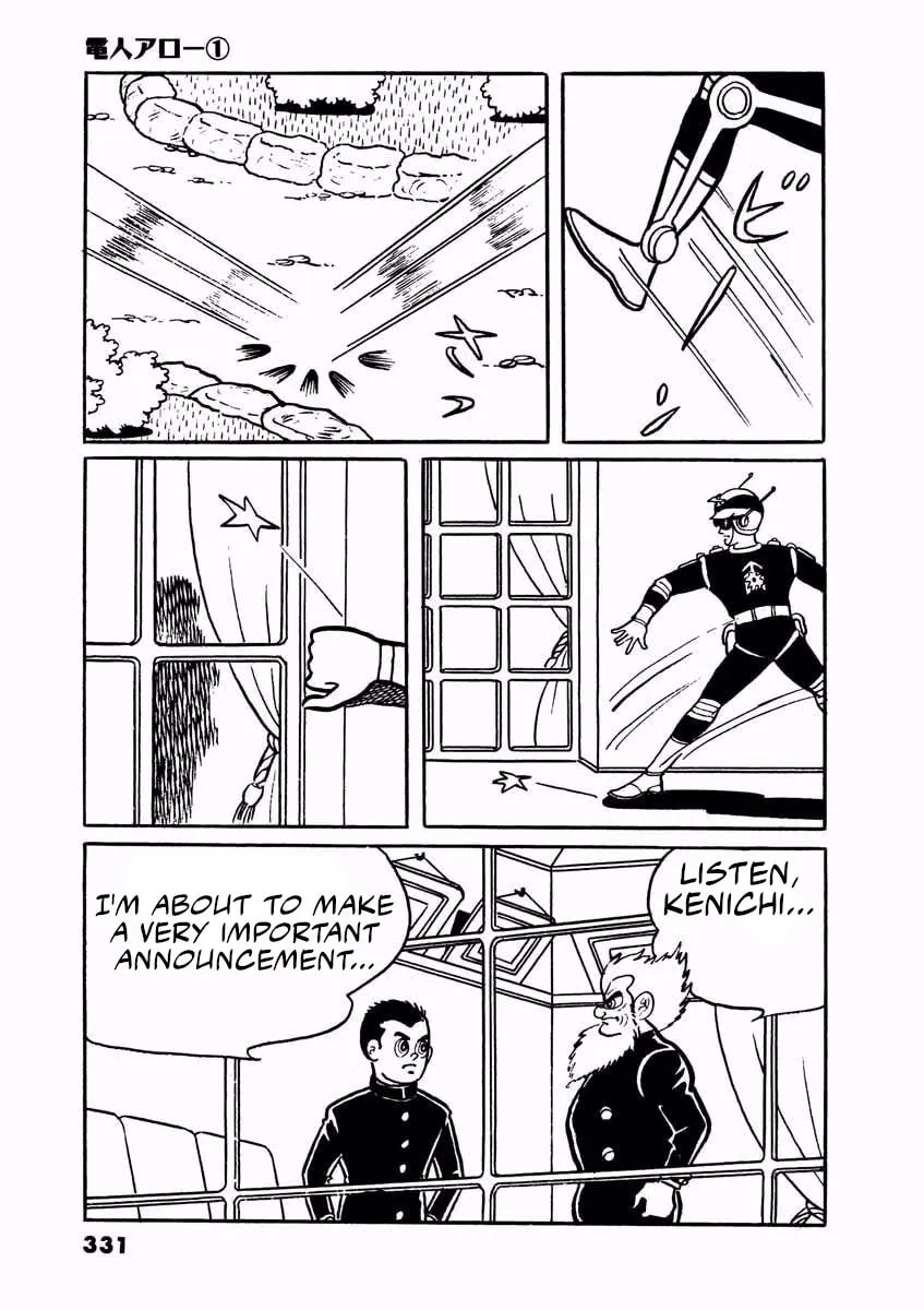 Denjin Arrow Chapter 2 page 83 - 