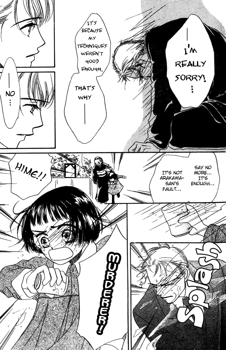 Derby Queen Chapter 1 page 14 - 