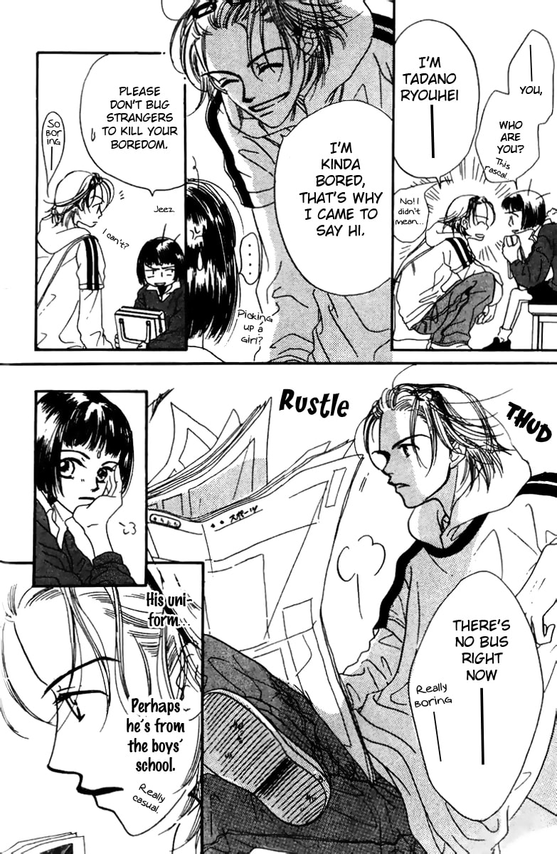 Derby Queen Chapter 1 page 23 - 