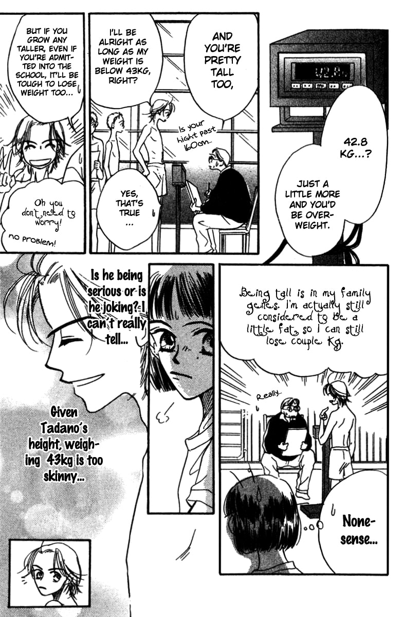 Derby Queen Chapter 2 page 16 - 
