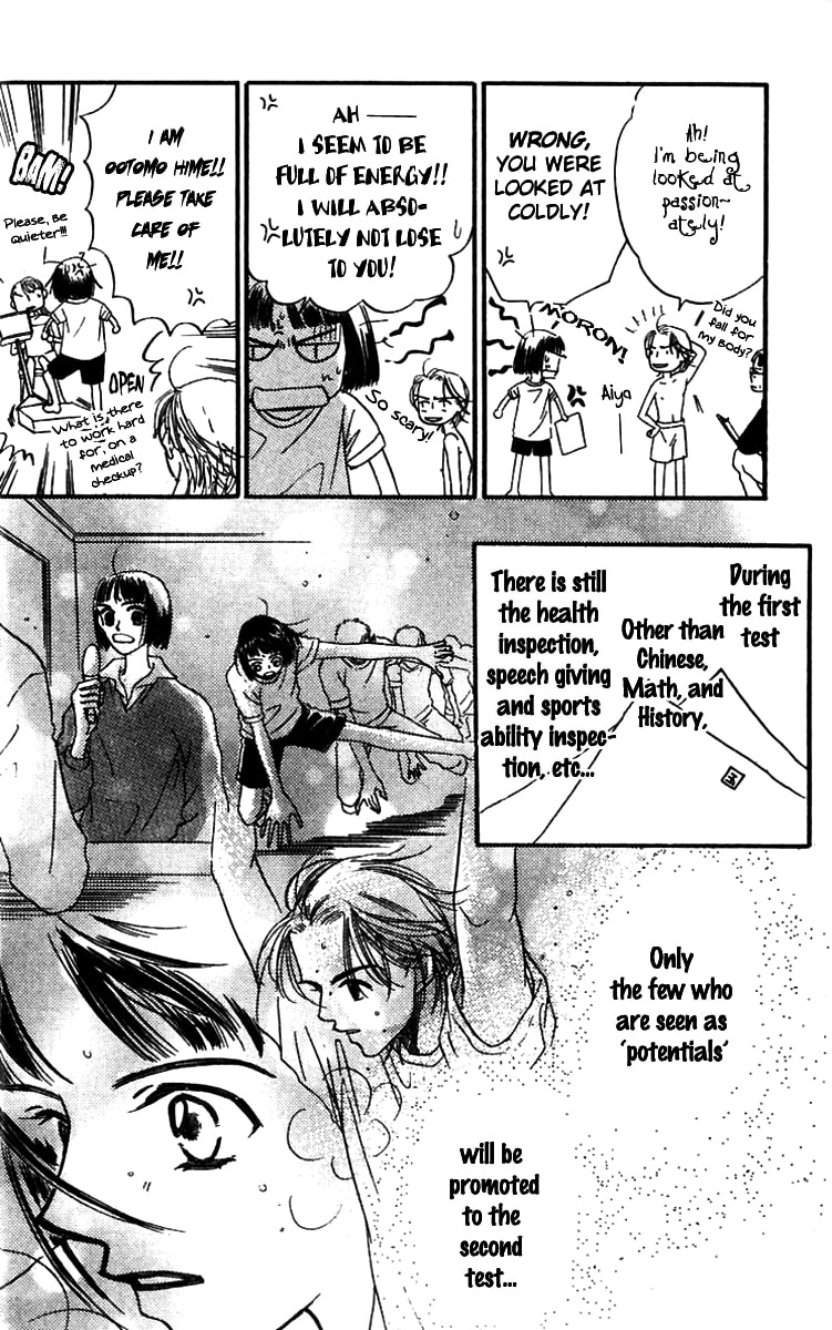 Derby Queen Chapter 2 page 17 - 