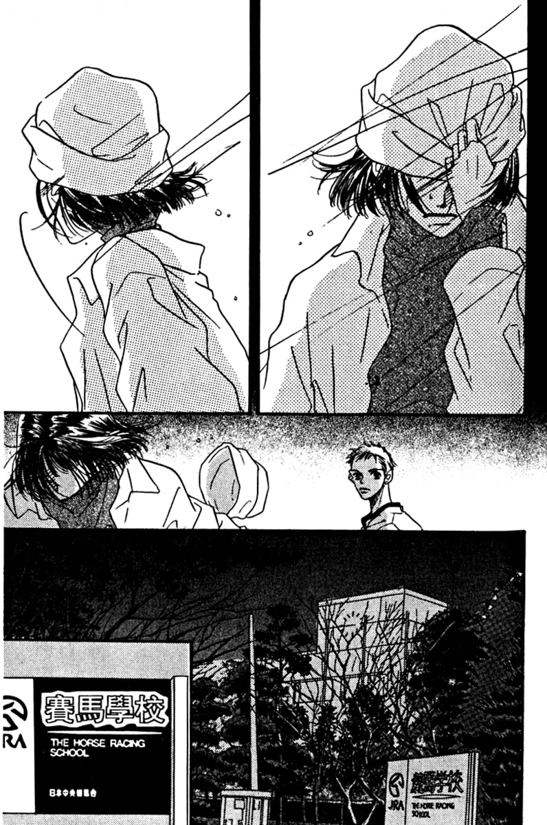 Derby Queen Chapter 5 page 11 - 