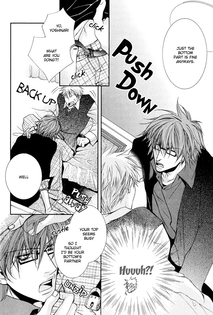 Derikisu! Chapter 1 page 12 - 