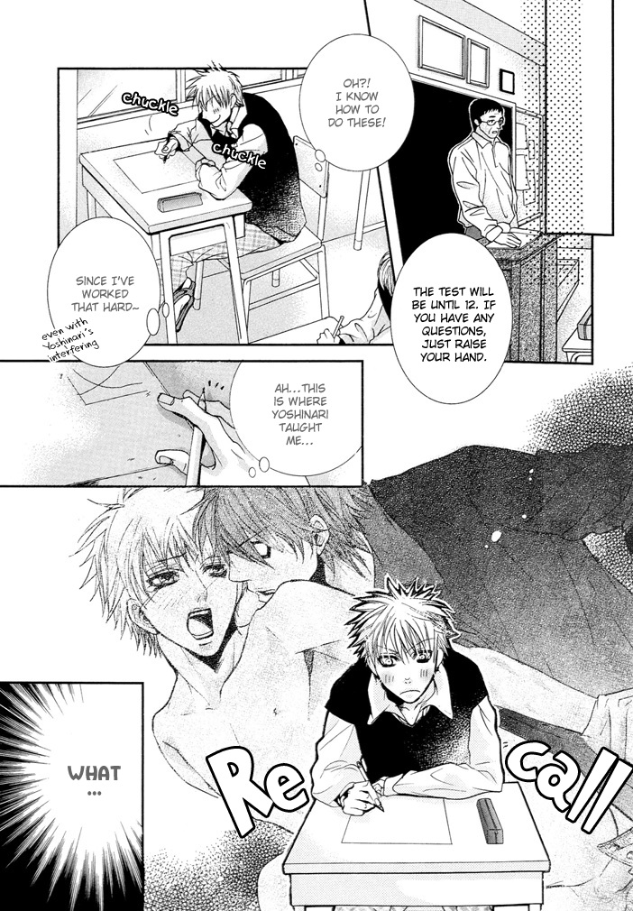 Derikisu! Chapter 1 page 15 - 