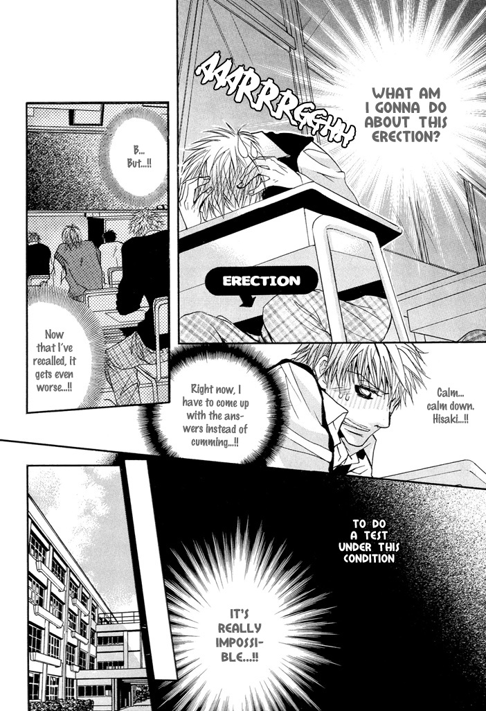 Derikisu! Chapter 1 page 16 - 