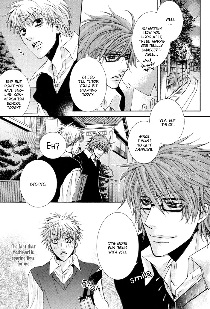 Derikisu! Chapter 1 page 5 - 