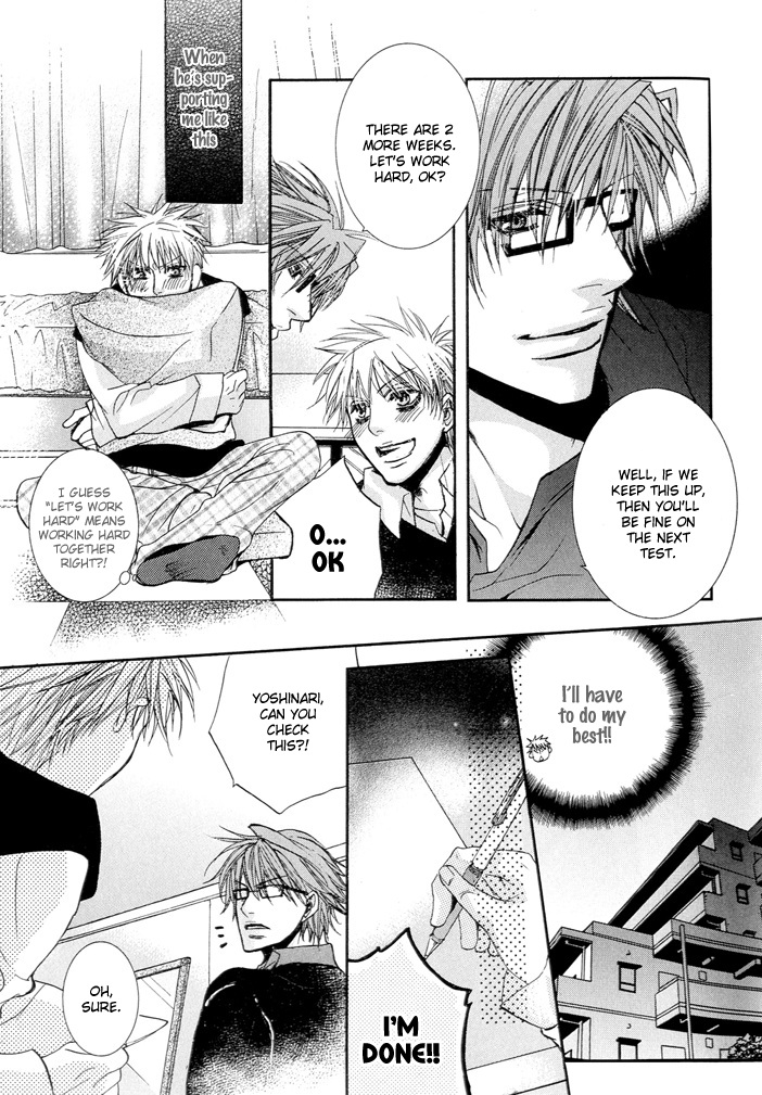 Derikisu! Chapter 1 page 9 - 