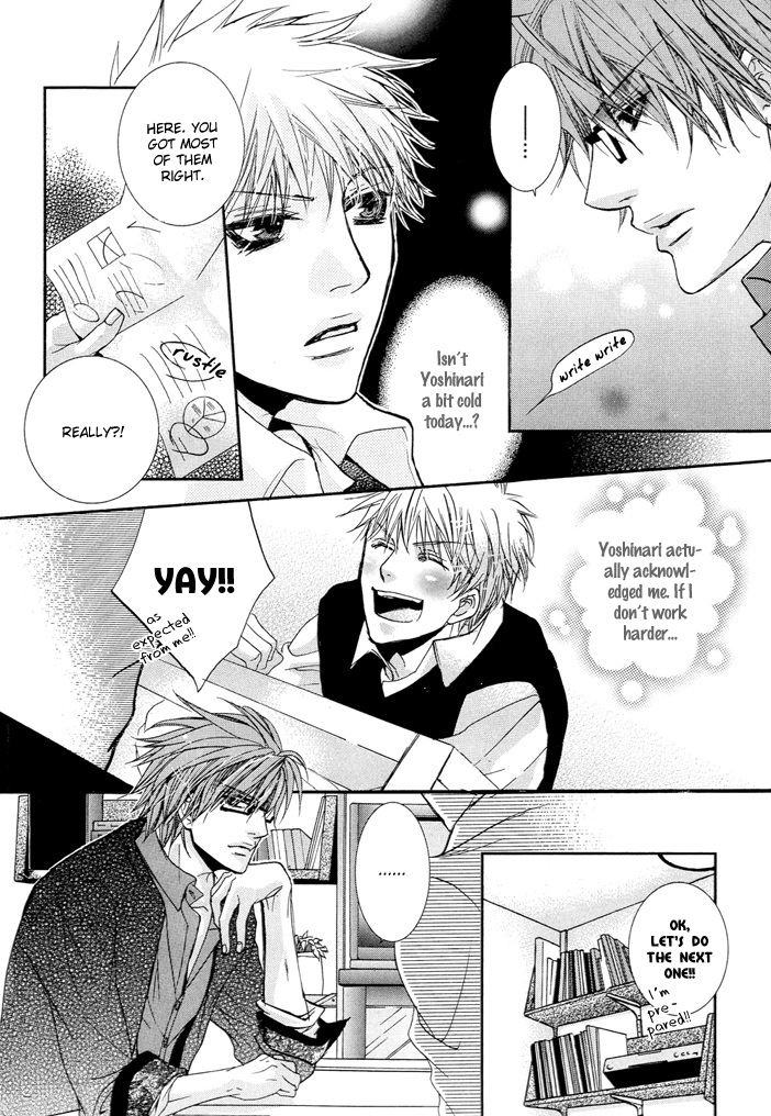 Derikisu! Chapter 1 page 10 - 