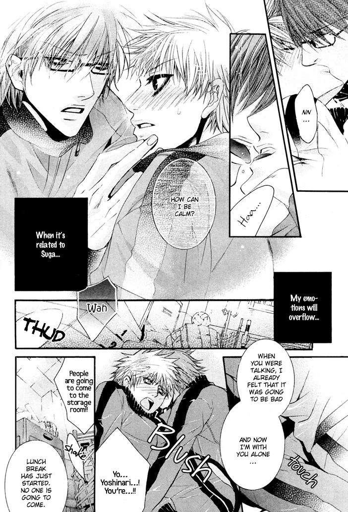 Derikisu! Chapter 2 page 4 - 