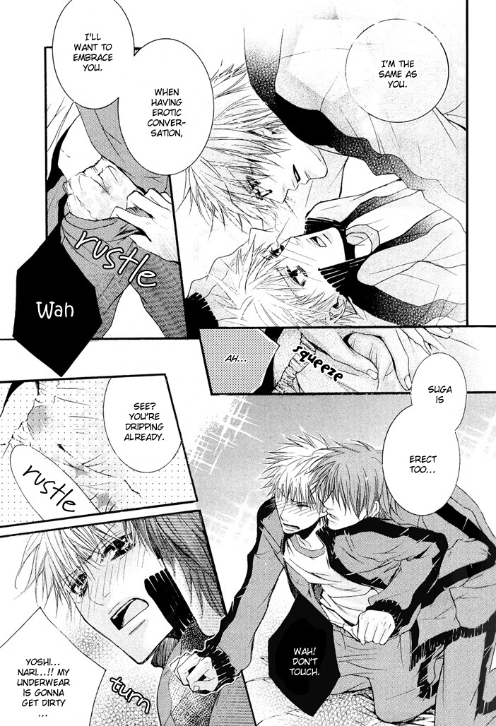 Derikisu! Chapter 2 page 5 - 