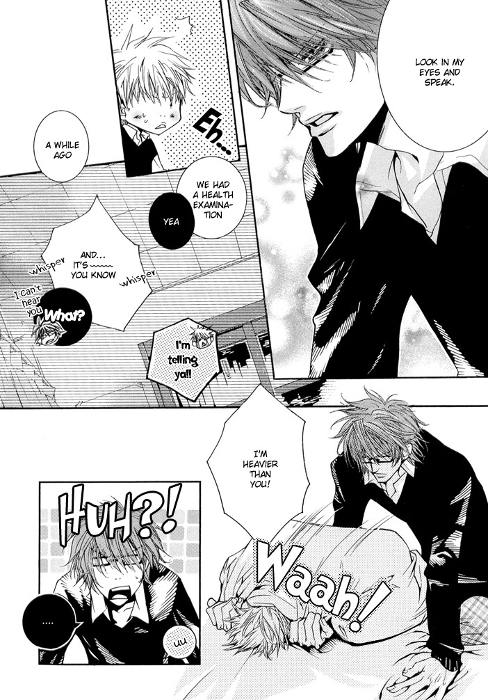 Derikisu! Chapter 3 page 17 - 