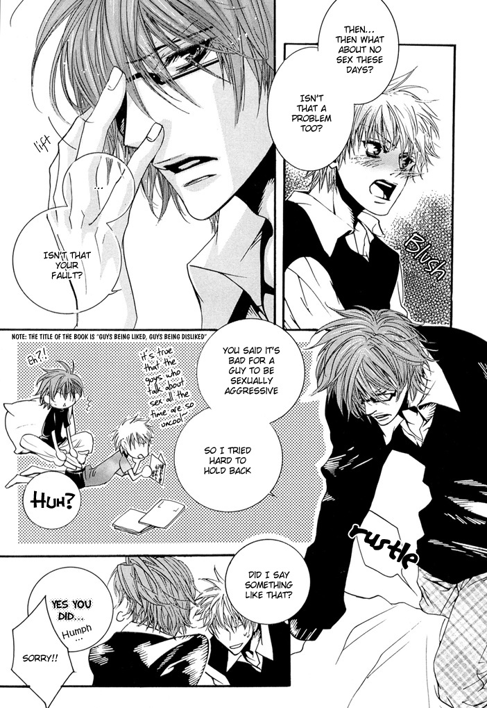 Derikisu! Chapter 3 page 20 - 