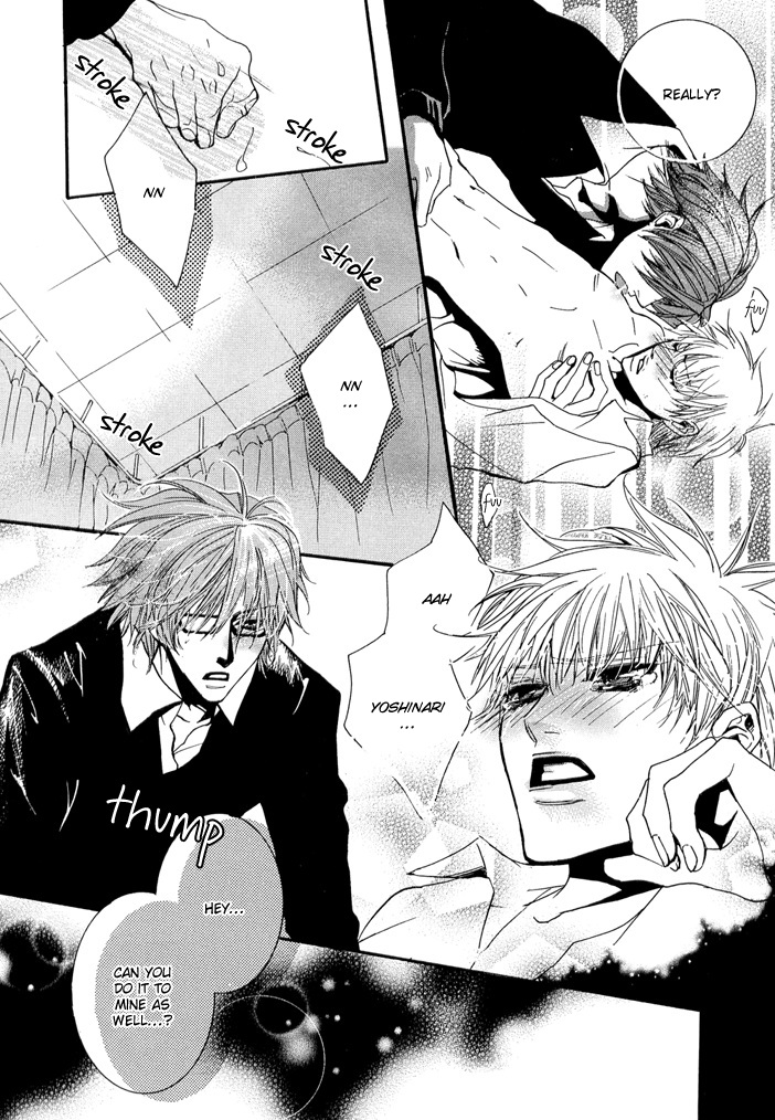 Derikisu! Chapter 3 page 23 - 