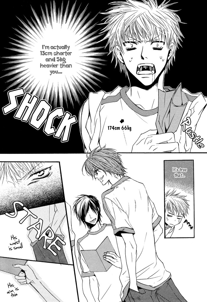 Derikisu! Chapter 3 page 4 - 