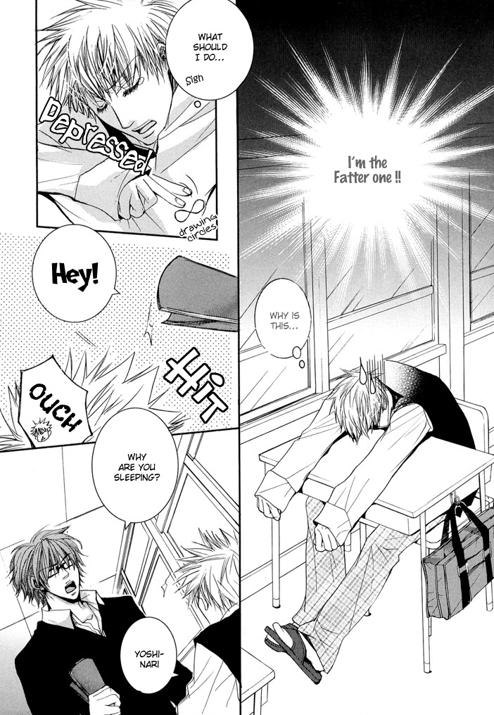 Derikisu! Chapter 3 page 5 - 
