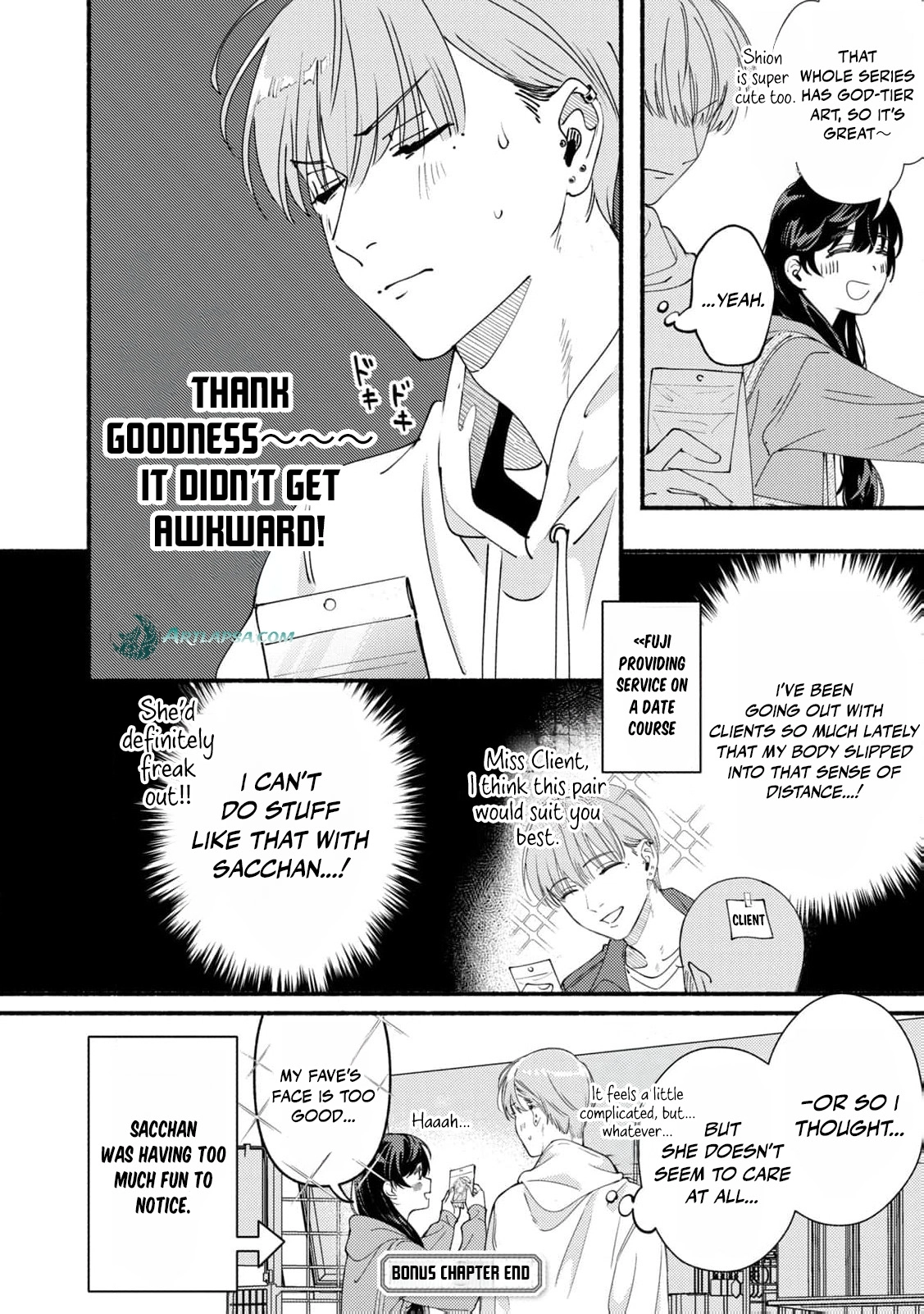 Deriwo No Oshigoto Chapter 9.5 page 9 - 