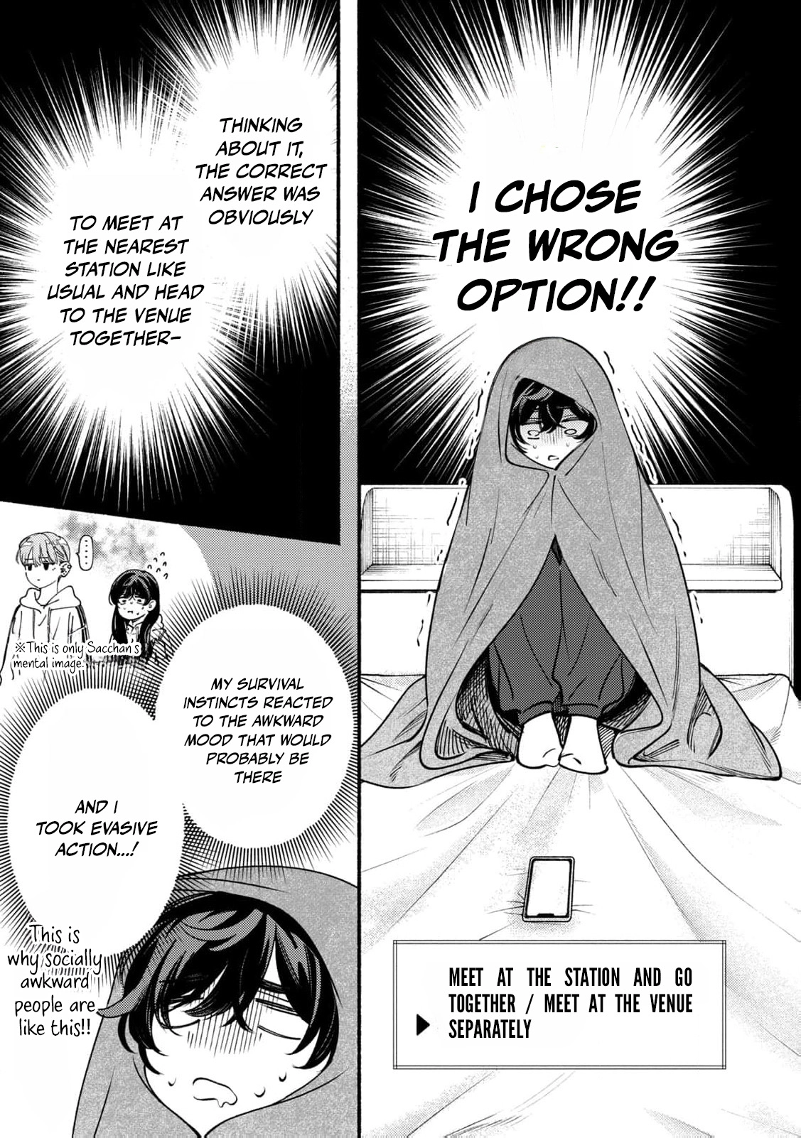Deriwo No Oshigoto Chapter 9 page 12 - 