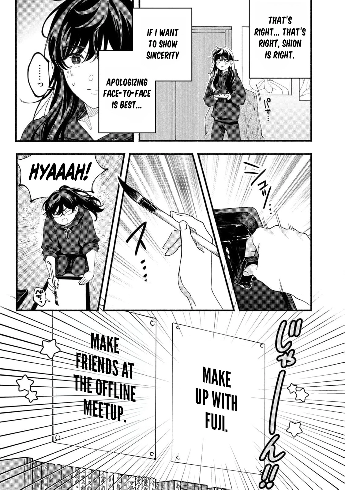 Deriwo No Oshigoto Chapter 9 page 16 - 