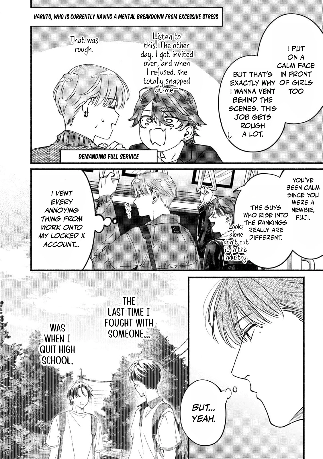 Deriwo No Oshigoto Chapter 9 page 7 - 