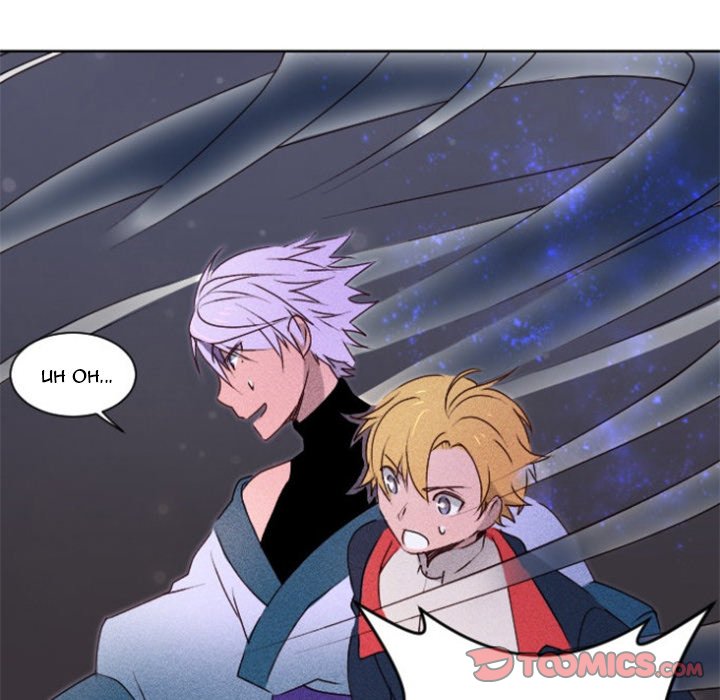 Descent Descent EP 15 - Toomics page 30 - 