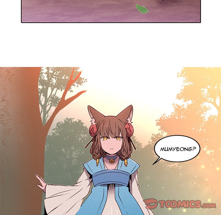 Descent Descent EP 29 - Toomics page 5 - 