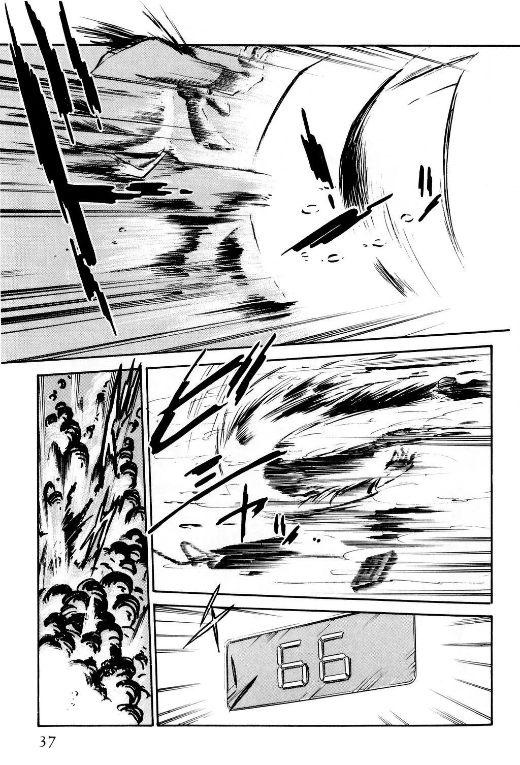Desert Rose Chapter 1 page 38 - 