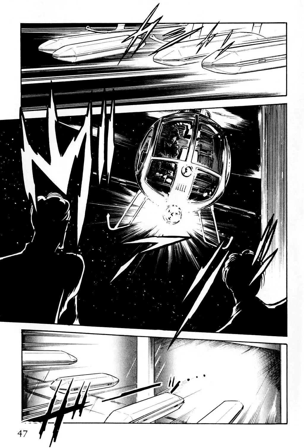 Desert Rose Chapter 1 page 48 - 
