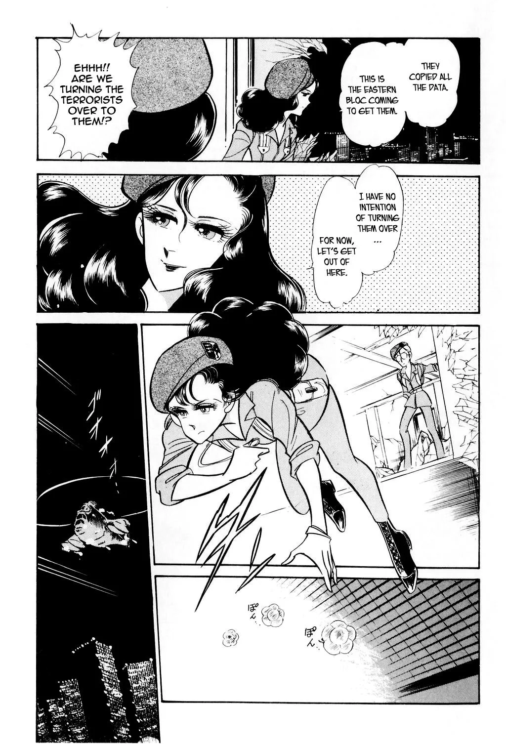 Desert Rose Chapter 1 page 62 - 