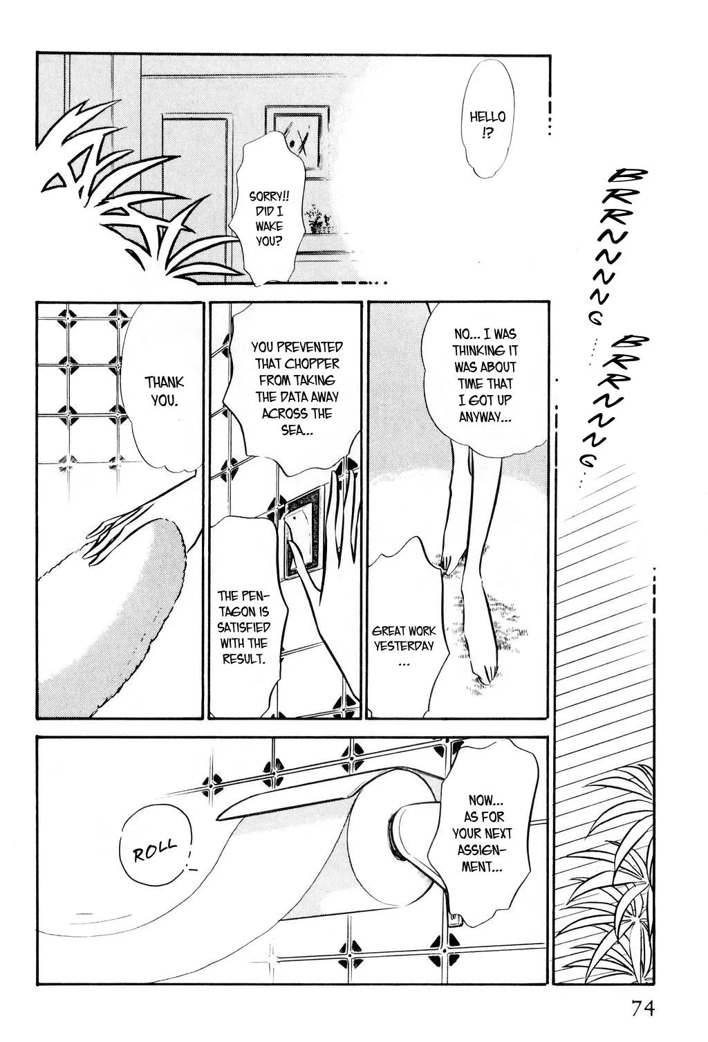 Desert Rose Chapter 1 page 74 - 