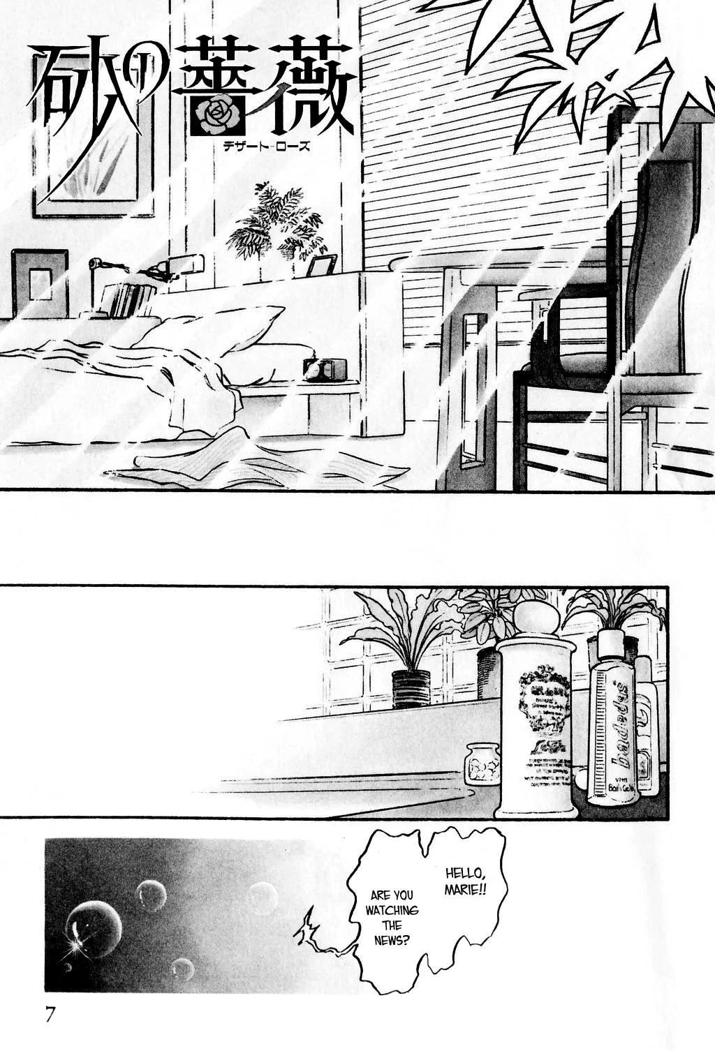Desert Rose Chapter 1 page 9 - 