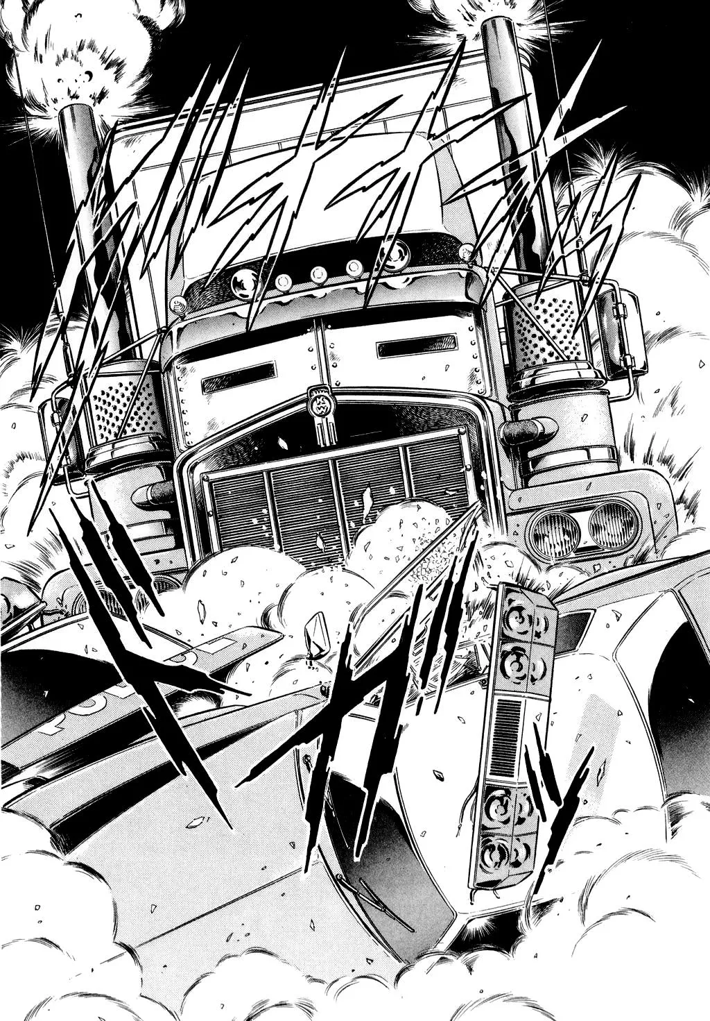 Desert Rose Chapter 10 page 17 - 