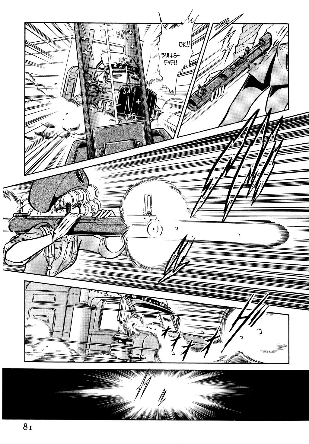 Desert Rose Chapter 10 page 19 - 