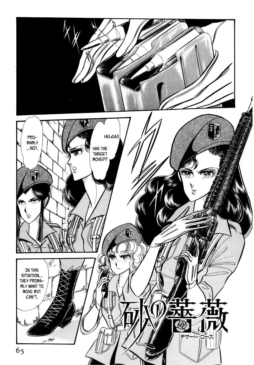 Desert Rose Chapter 10 page 4 - 