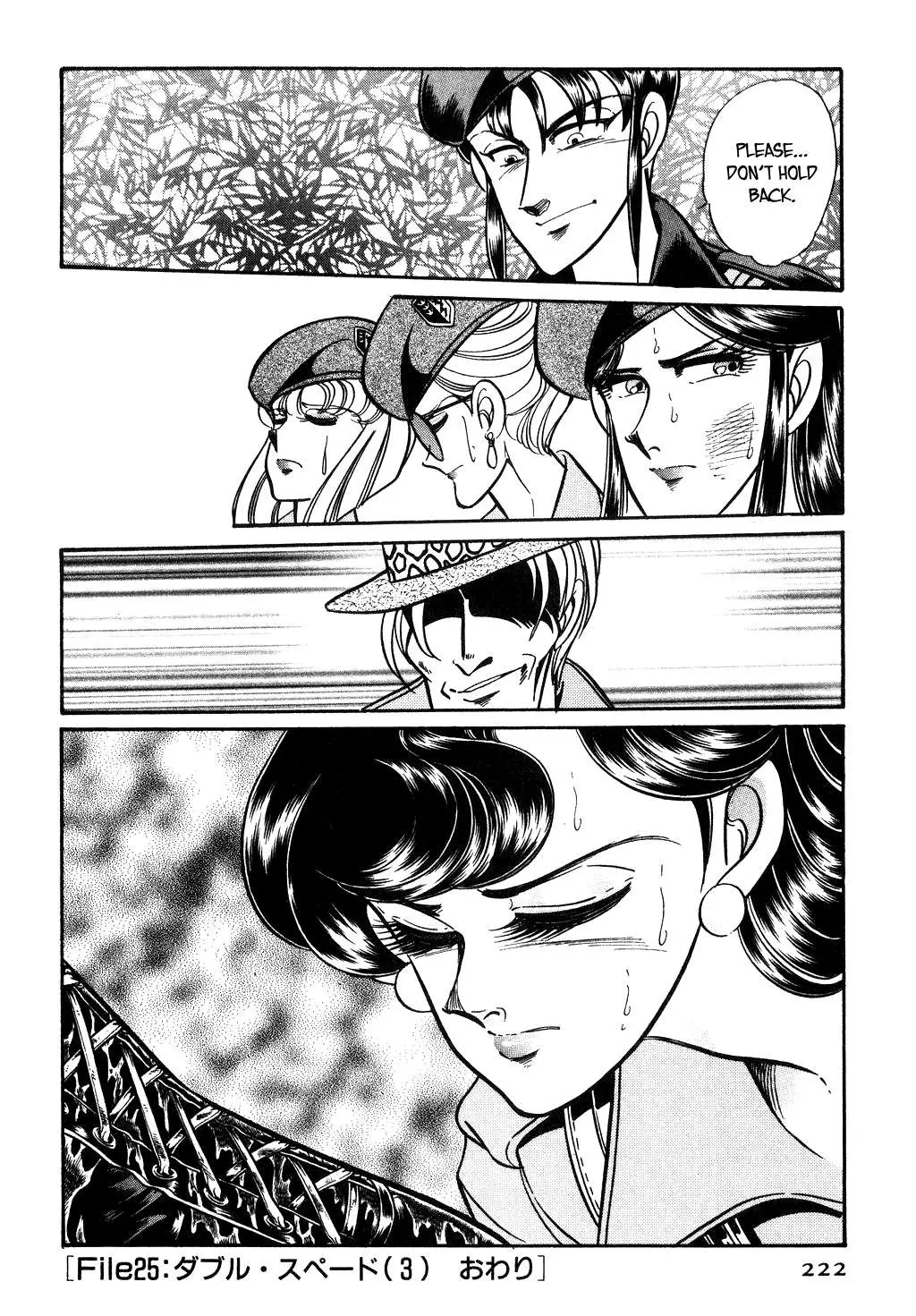 Desert Rose Chapter 101 page 12 - 